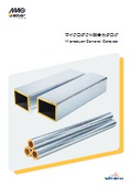 マイクロダクト総合カタログ