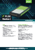 ミドルレンジECU開発（車載ネットワーク用多種類バス対応）プラットフォーム『FL3X Device-L』