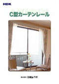 C-type curtain rail