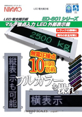 ED-601 LED electronic display board with voltage-free contacts and supports 10 open collector inputs.