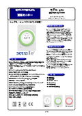 Setra Corporation Room Pressure Monitor Model Lite Differential Pressure Measuring Pressure Indicator