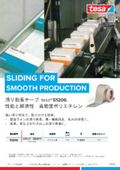 Slip-Enhancing Tape Ultra-High Molecular Weight High-Density Polyethylene Base Material 51206 Tesa Tape Co., Ltd.