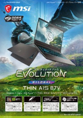 Thin and lightweight notebook PC with a strong AMD CPU for multitasking processing - Thin-A15-B7VF-2258JP