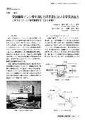 Air inflow and outflow between hospital rooms through the air conditioning drain pipe <Measured using the PFT method (Passive Ventilation Measurement Method)>