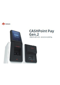 小売店舗用紙幣硬貨入出金管理システム 『CashPoint Pay 2.0』カタログ
