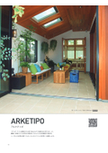 ※在庫限定品※【天然石調タイル】 アルケティポ（屋内外床・屋内外壁）