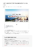 省エネ・省CO₂対策で企業が太陽光発電を導入するメリットとは｜関西電力