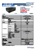 Environmentally resistant fanless industrial computer, Edgecross recommended industrial PC 'AT-IPCF004'