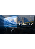 会議室用向けオールインワンLEDビジョン『Cyber TV』カタログ