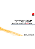 専用LMS開発不要。長期契約不要。パートナー研修ツールの導入支援