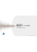 音声入力で日報を作成するメリットとは？音声認識「AmiVoice」業務報告シリーズのご紹介【導入事例あり】