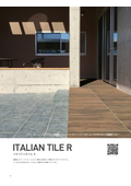 *Limited stock item* *[Natural stone-like tile]* Italian tile R (outdoor floor, indoor and outdoor wall)