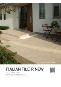 *Limited stock* *[Terracotta-style tile]* Italian Tile R New (Outdoor floor & indoor/outdoor wall)
