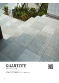 Natural stone irregular stone (for outdoor flooring)