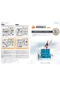 建築・不動産業向けボリュームチェックソフト「ROOK2」総合カタログ｜建築計画・敷地計画・概算見積・収支計画を紹介