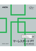 Malesboard PT Sample Book