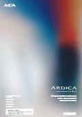アルディカ　カタログ