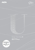 Smart Sanitary U Design Specification Catalog