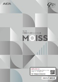 Moist NT Processed Products Catalog