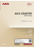 Aika Counter Pocket Catalog