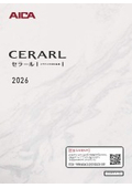 Serral Pocket Catalog