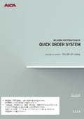 Quick 3-Color Sample Book