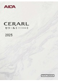 Serral Pocket Catalog