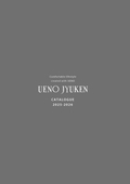 UENOJYUKEN Price List 2025-2026