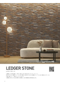 Natural Stone Fine Split Exterior Wall Leisure Stone (for Indoor and Outdoor Walls)