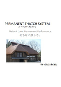 PERMANENT　THATCH