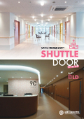 Lightweight Sliding Door "Shuttle Door Series" Catalog for Hospitals, Medical, and Welfare Facilities, Published January 2026.
