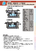 Stainless Steel Underground Gasoline Trap Installation Guidelines (Soil Pressure Measures)