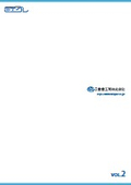 Drainage Pipe "Miedoren Comprehensive Catalog"