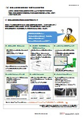 Information needed for selecting and estimating solar panel mounting structures.