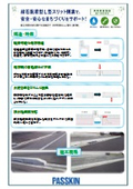 Detachable L-shaped slit gutter for curbs