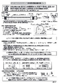 【取扱説明書】イージードレンホース