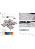 Heat-insulating low-heat panel [Earth Crew MS]