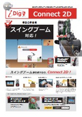 iDig Connect2D