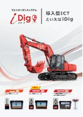 Post-installation machine guidance system "iDig"