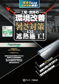KTW2026年8月