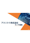 Asuniks Co., Ltd. Sensor Business