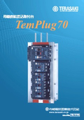 TemPlug70