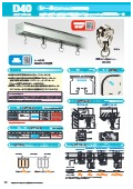 D40レール〈ステンレス〉【OSエコレールカタログ抜粋】