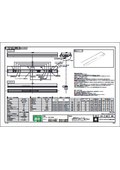 OSRAM 一体型LEDベースライト　[逆富士型]　全長1200ｍｍ・幅230ｍｍ　仕様書