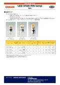 LEDSTARPIN