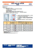 LED VALUE STICK 