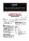 【商品説明】SLSターボ