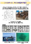 Catalog