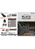 “黒”の電設資材『Black Novaシリーズ』