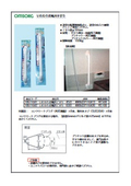 Care Handrail Support Grip | OMSORG